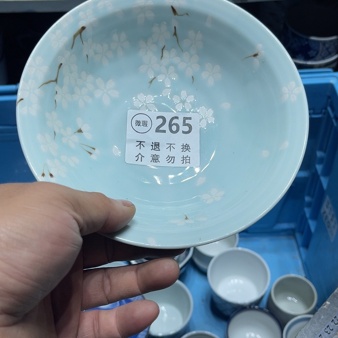 延***楼回流瓷器 默认微瑕 满25包邮陶