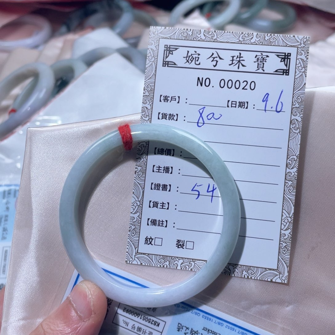 ****未镶嵌手镯翡翠00020