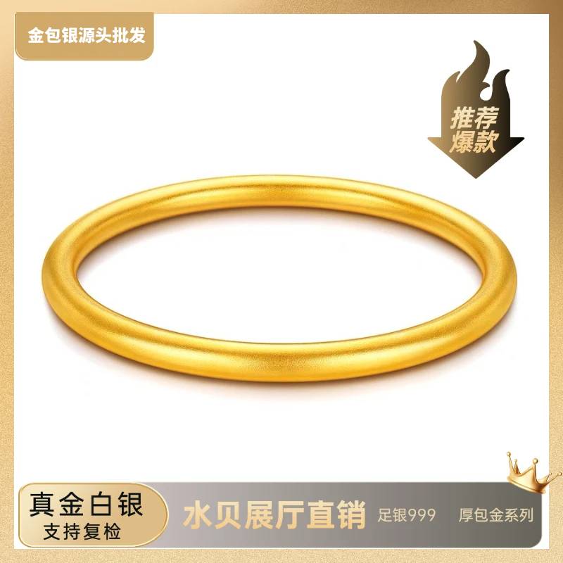 足银手镯 古法卡3m手镯