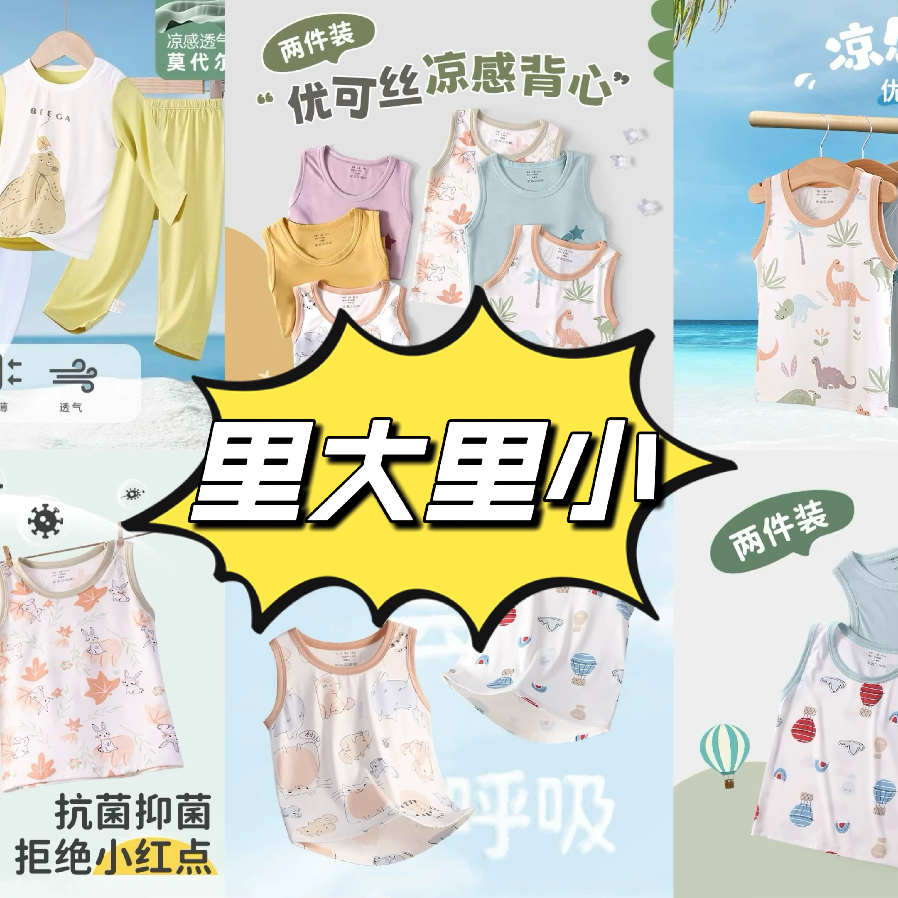 681-700男童女童衣服婴儿哈衣