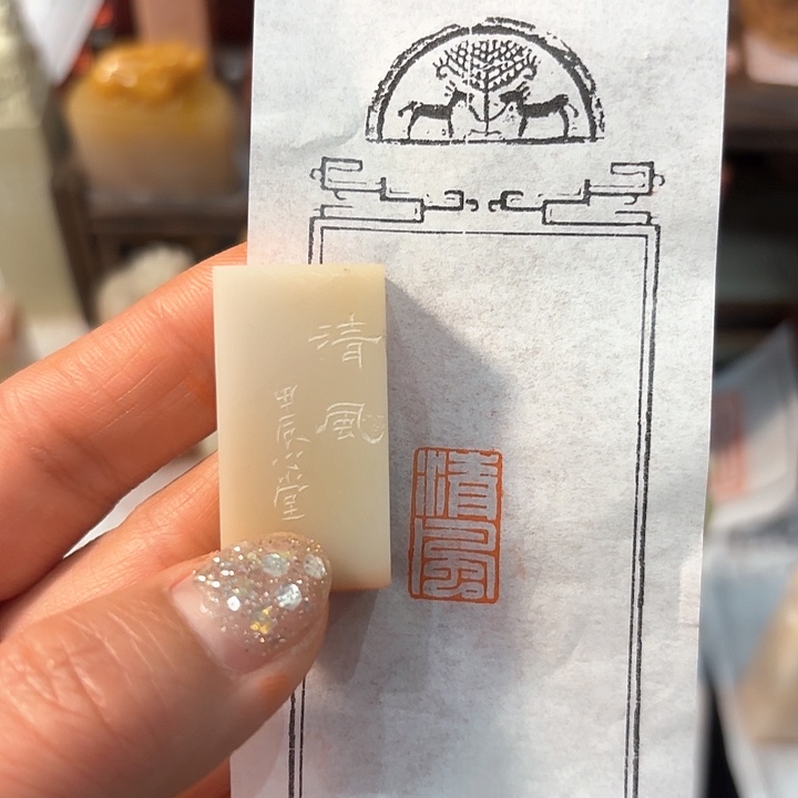 老挝石印石哦哦哦哦