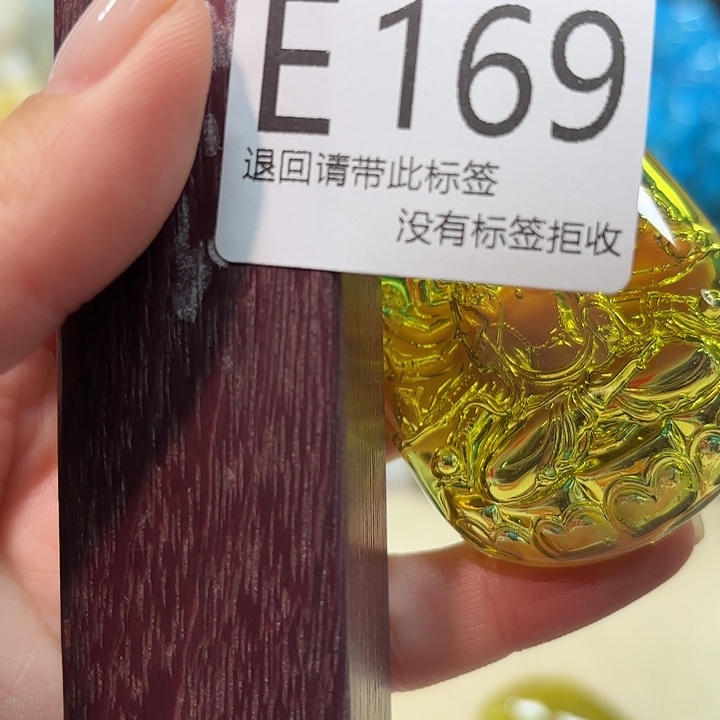 大叶紫檀（黑酸枝木类）169