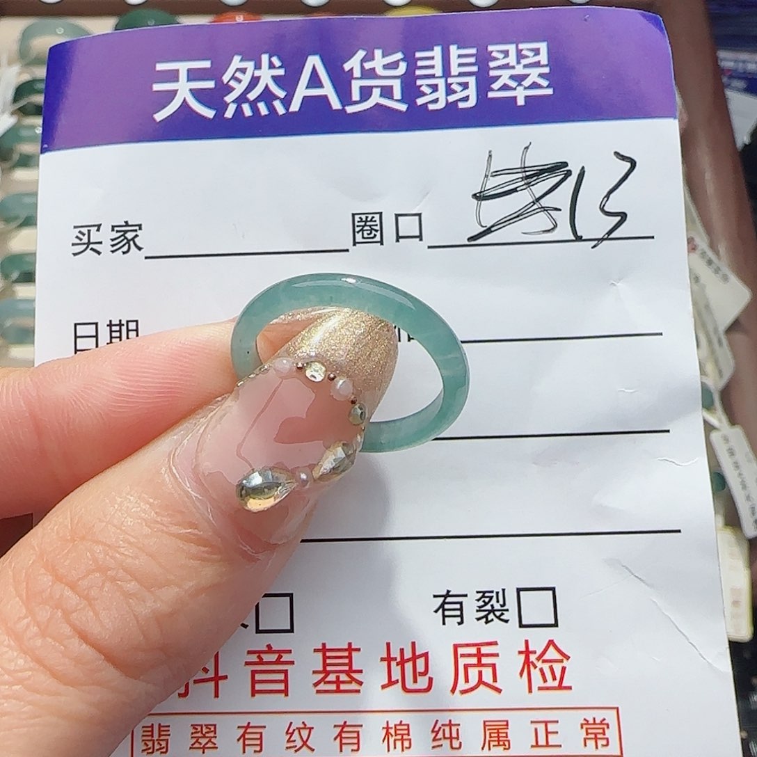 未镶嵌戒指翡翠f****f戒指