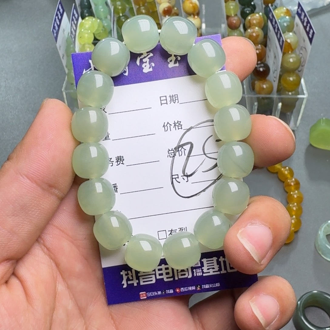 蛇纹石玉手镯合金