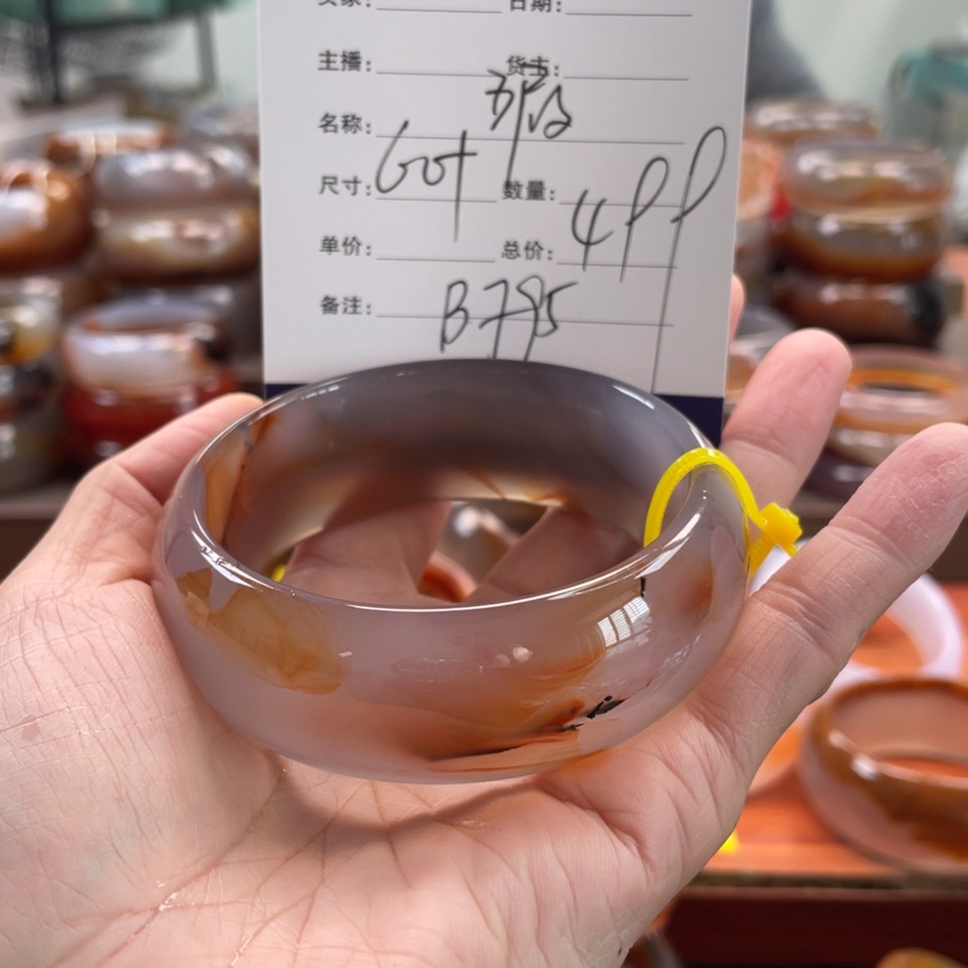 张***媛玛瑙/玉髓未镶嵌手镯