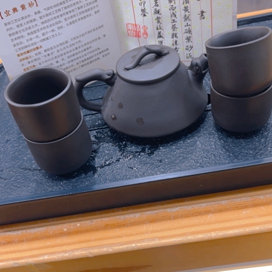 紫砂壶茶壶茶壶茶壶