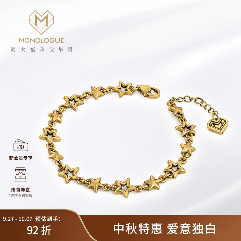 MONOLOGUE独白链金主义足金黑金黄金手链@MR1250