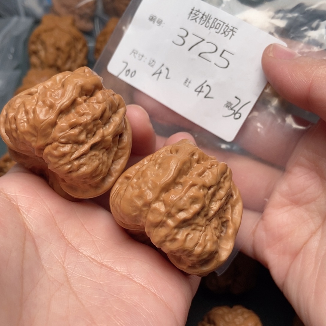 文玩核桃吊坠蛤蟆