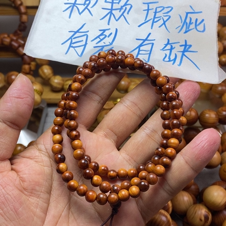 柏木（崖柏）崖柏瑕疵0.6