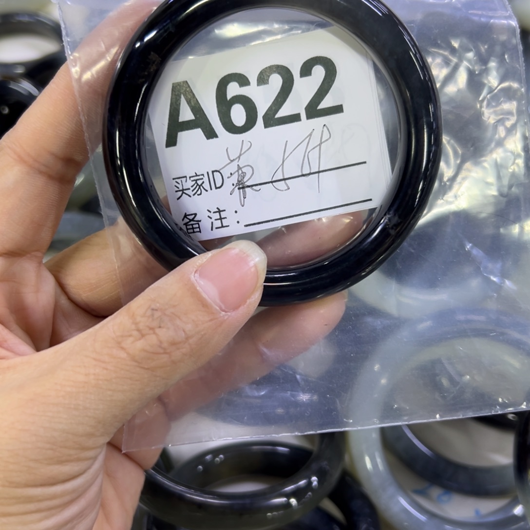 蒹***人蛇纹石玉未镶嵌手镯