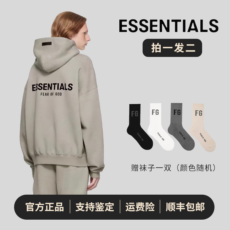  【拍一发二】SS22 Essentials 夏季美式潮牌秋冬加绒宽松连帽卫衣