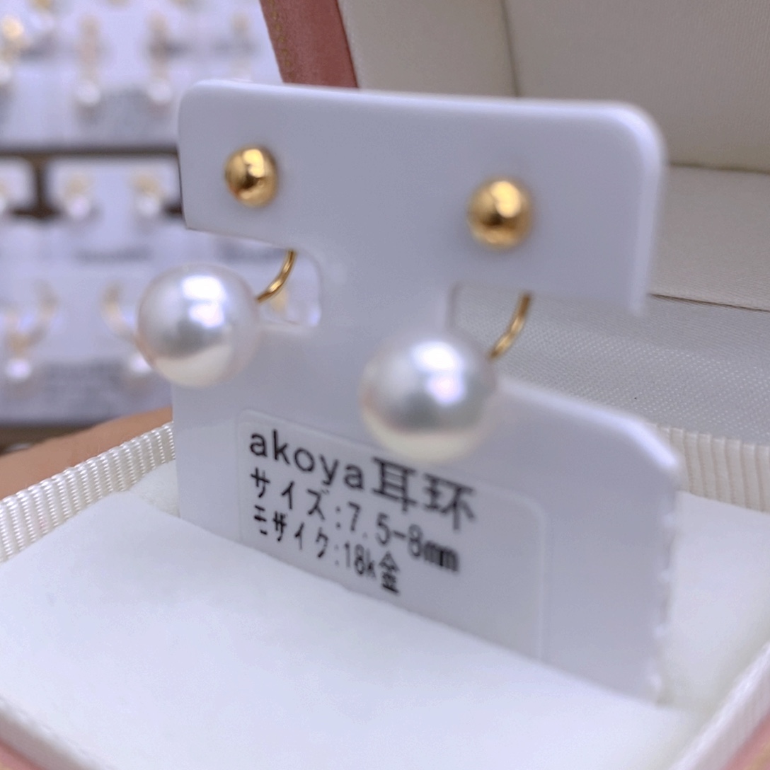 海水珍珠耳饰18K金镶嵌