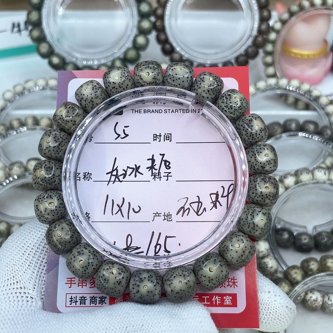 手串星月菩提嗣5灰冰