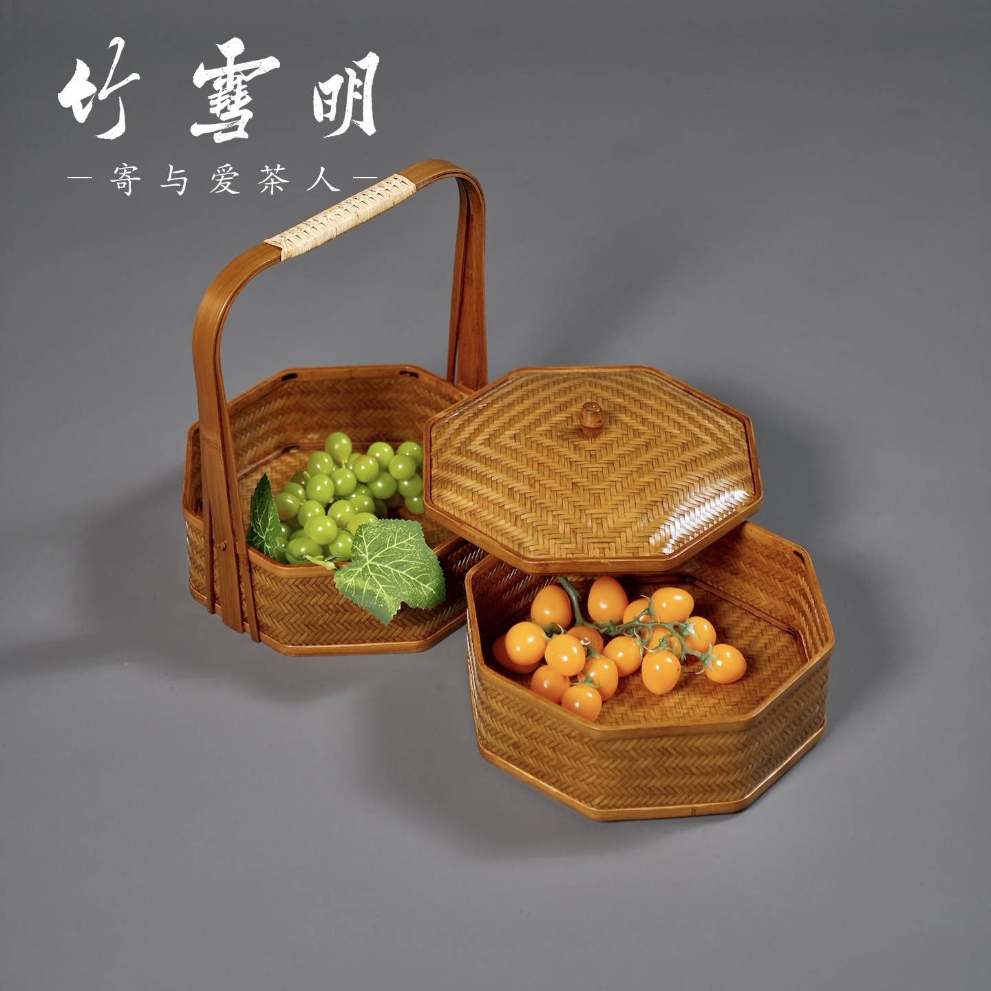 竹雪明|竹编收纳篮漆器工艺品茶具收纳盒碟子点心盒月饼礼盒