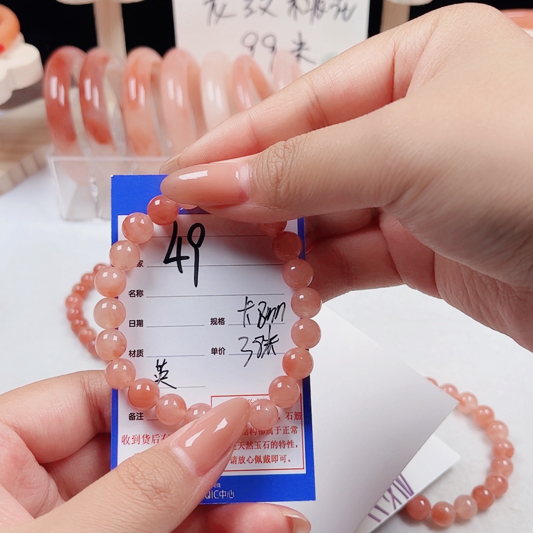 英***石英质玉未镶嵌手镯