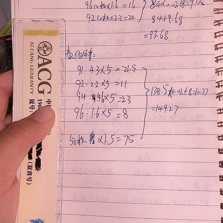 泰***特如图发货888888888888888