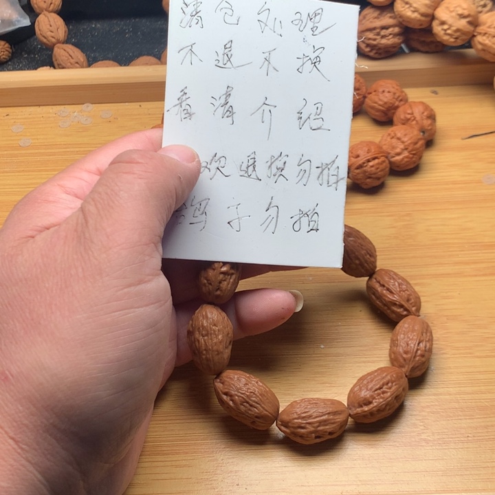 爱***叔文玩核桃吊坠野生精品小核桃散籽