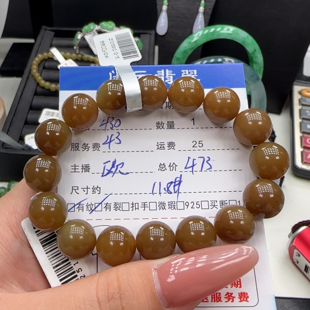 我***怀和田玉未镶嵌挂件