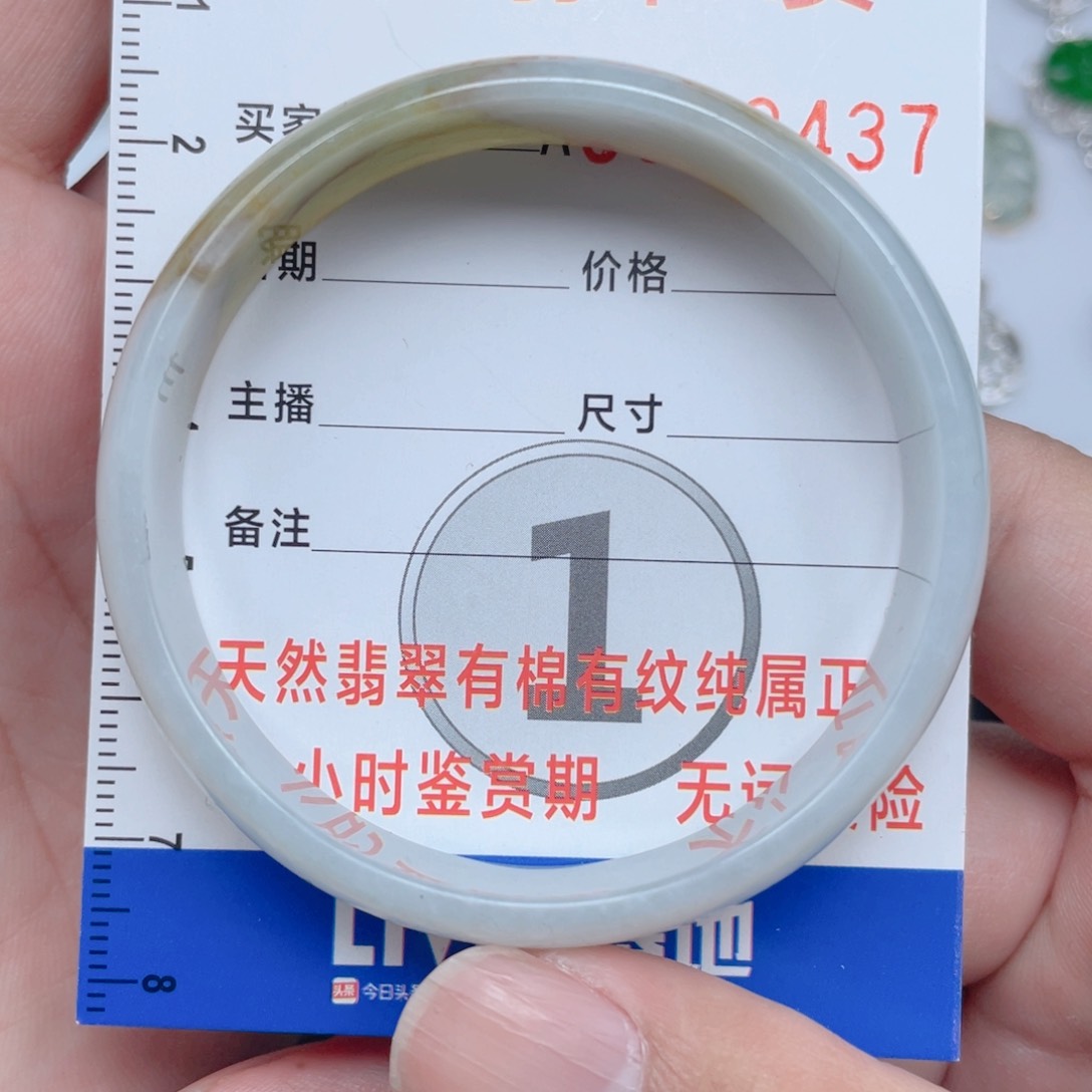 翡翠颈饰未镶嵌手镯51