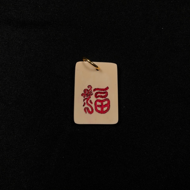 H12696 只做天然猛犸象牙 红福