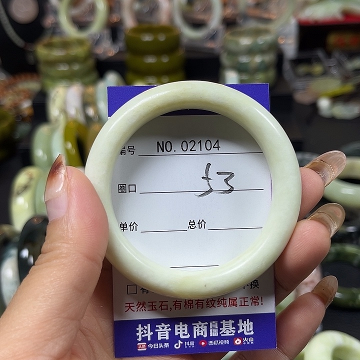 海***乐蛇纹石玉未镶嵌手镯