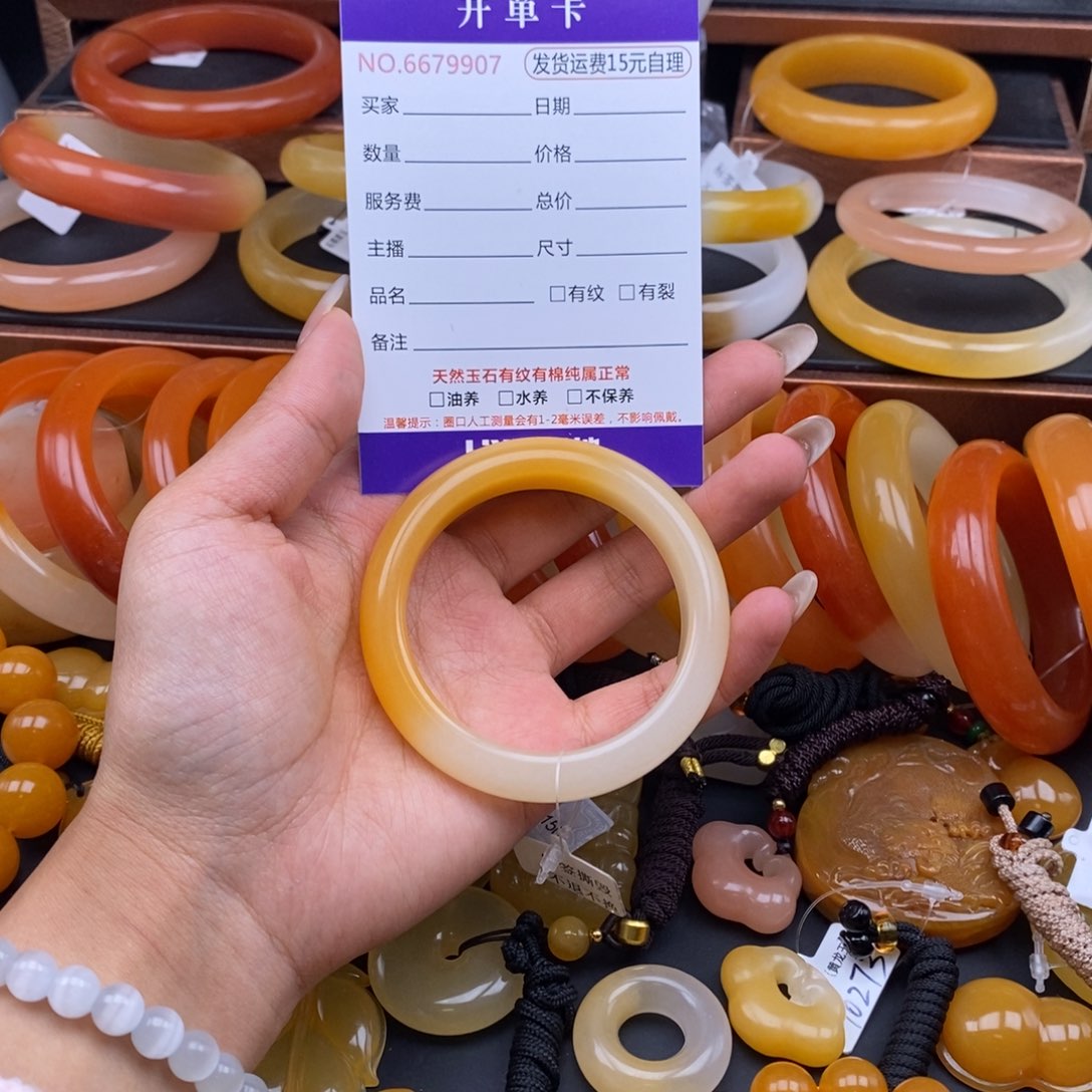 用***7石英质玉（黄龙玉）未镶嵌手镯79907