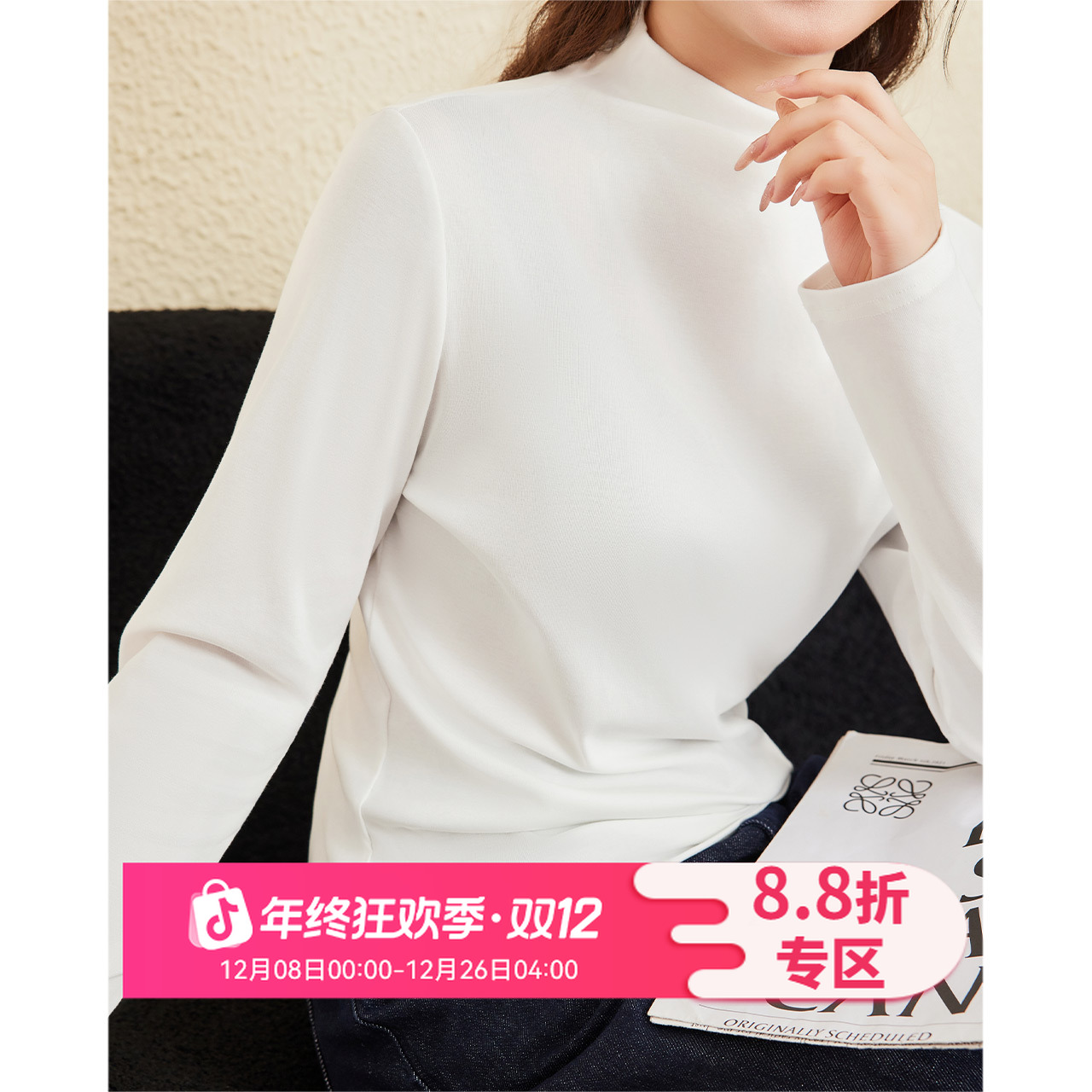 IEF/爱依服【微胖】大码女装2025秋季新款简约纯色通勤百搭打底衣