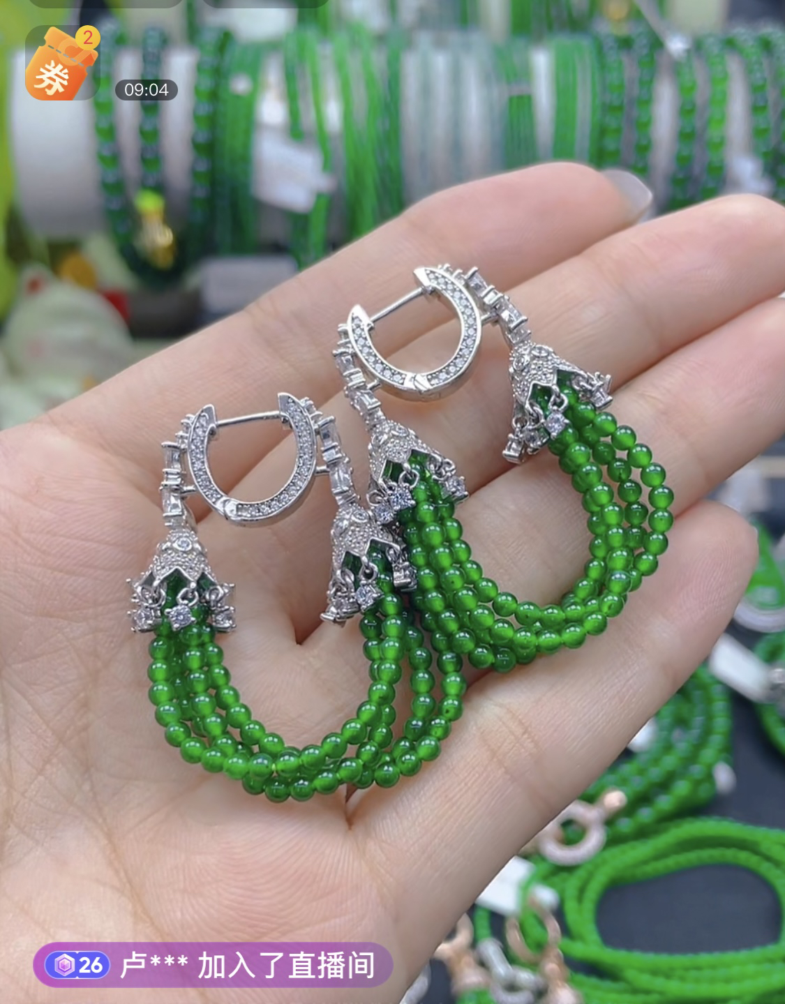 天然A货翡翠耳饰4股