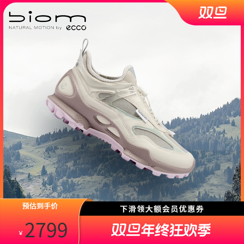 ECCO爱步 户外明星同款登山鞋女防水越野健步鞋子BIOMC803383