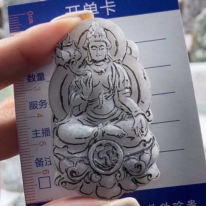 高***。定制翡翠未镶嵌吊坠