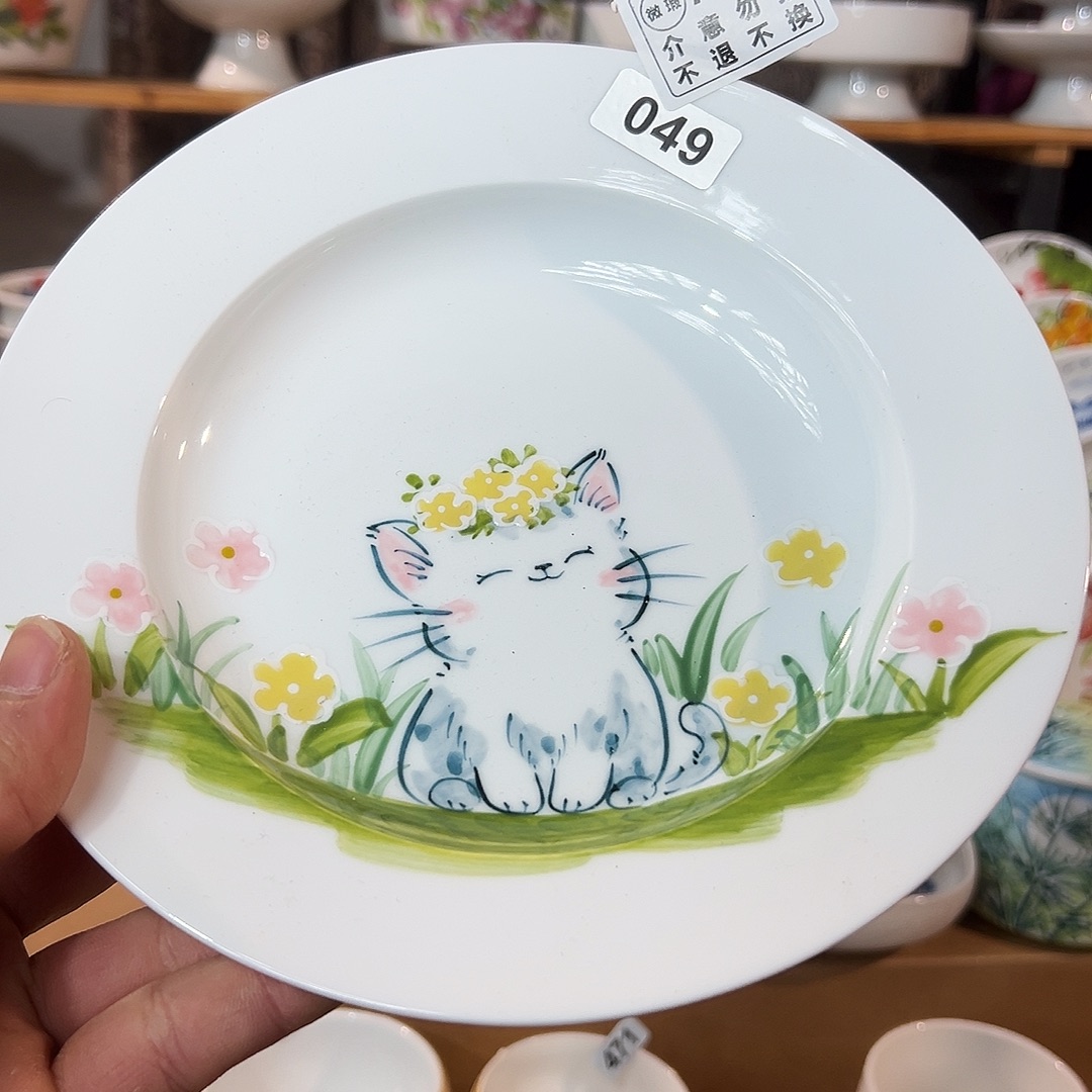 陶瓷景德镇高温釉下陶瓷8寸盘