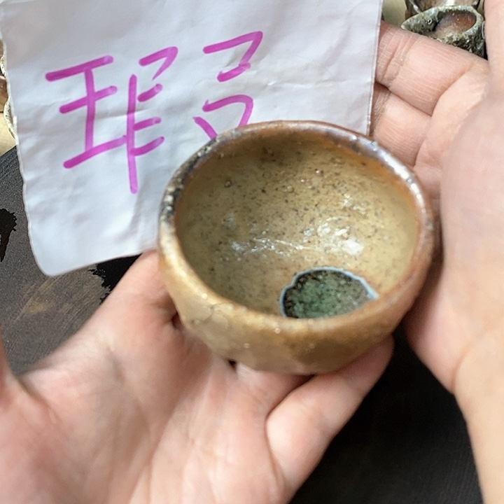 杯老**鸦川宝福利，柴烧茶器