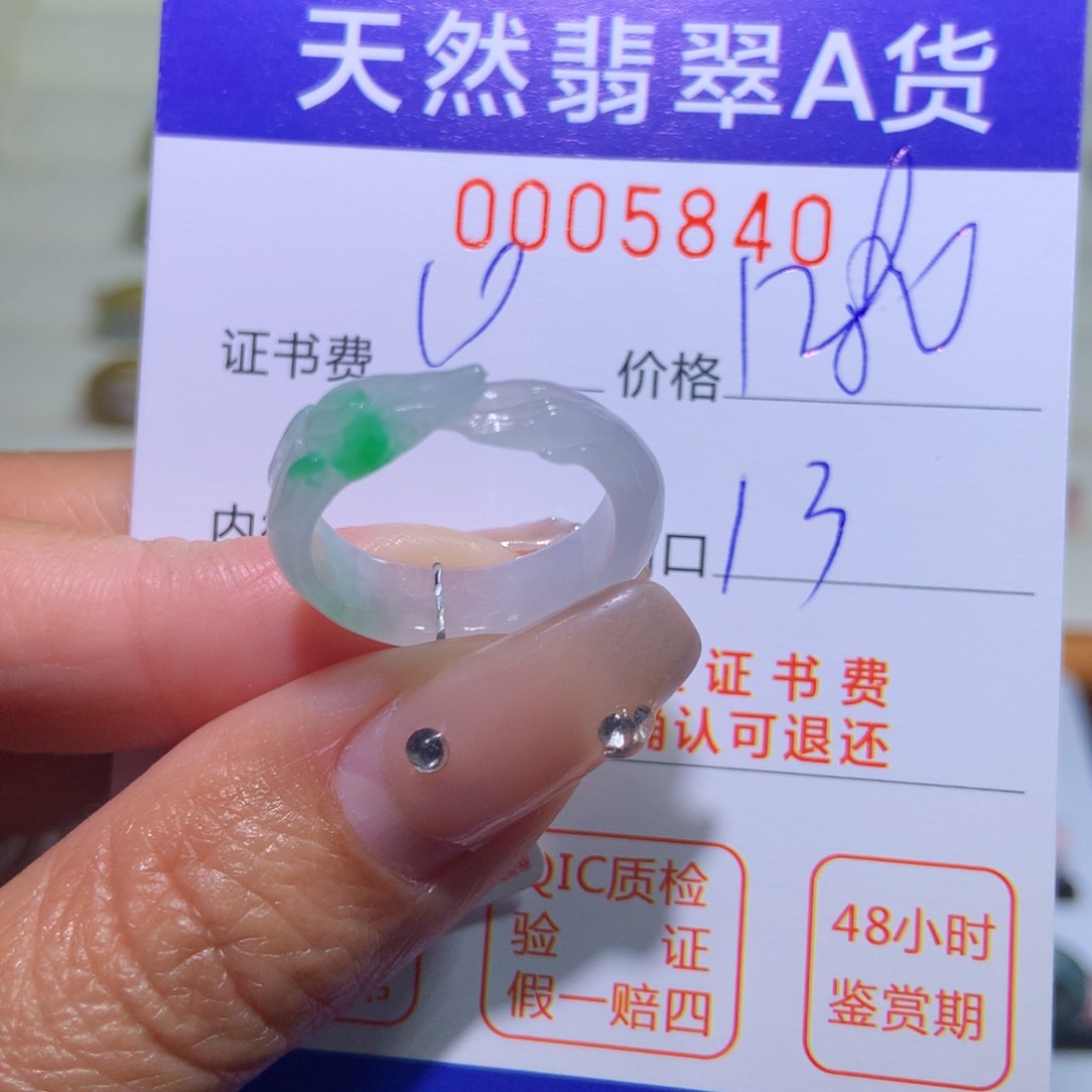 翡翠戒指未镶嵌翡翠