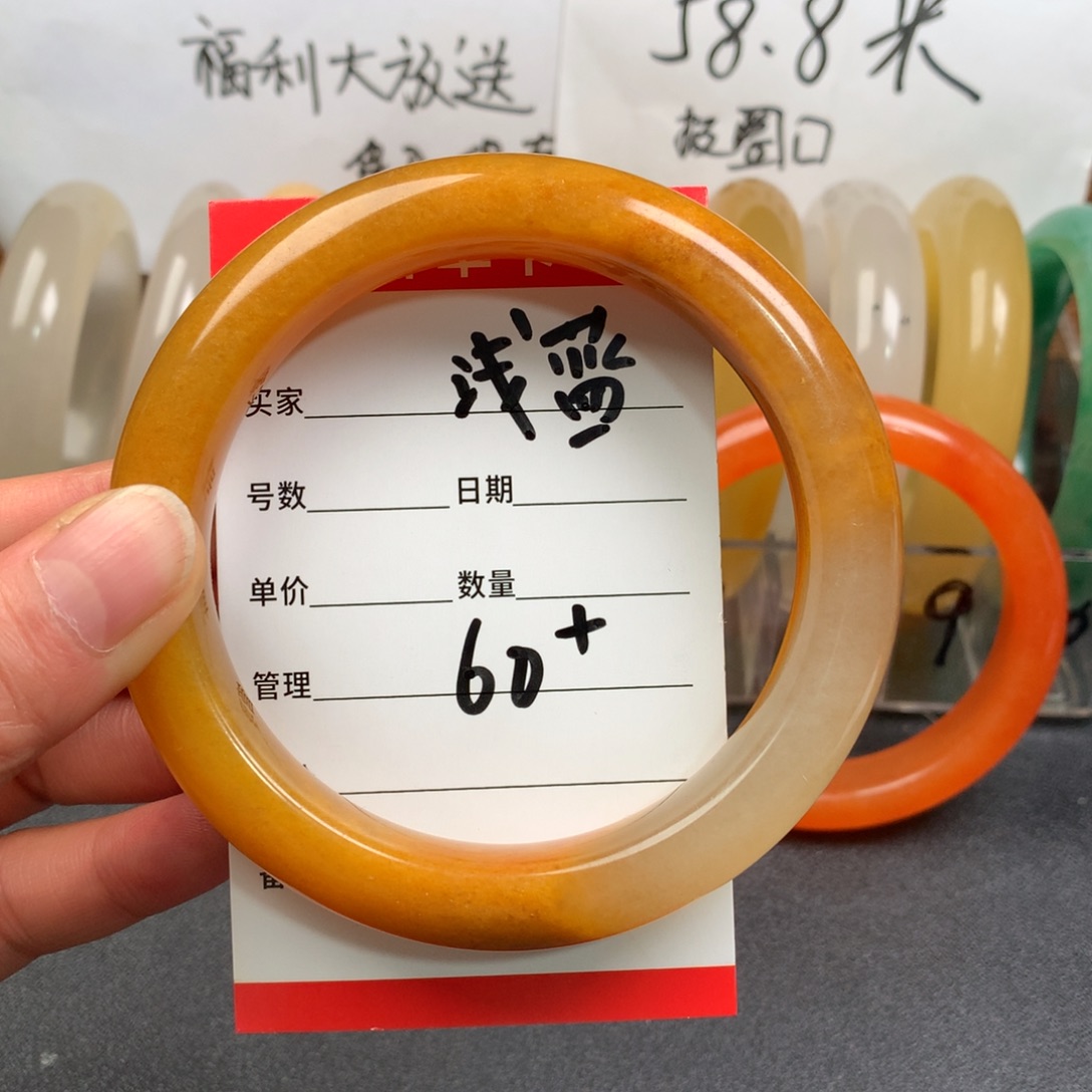 浅***然石英质玉未镶嵌手镯