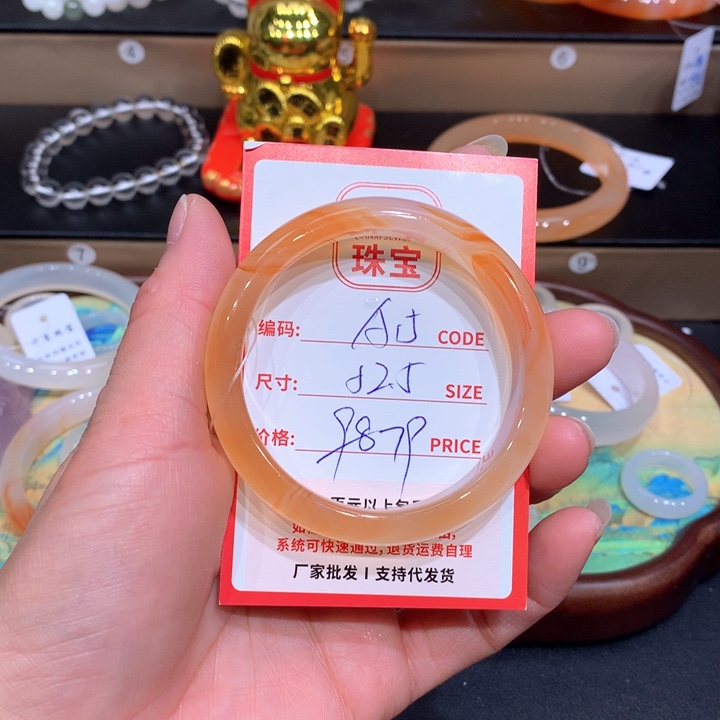 玛瑙/玉髓手镯未镶嵌