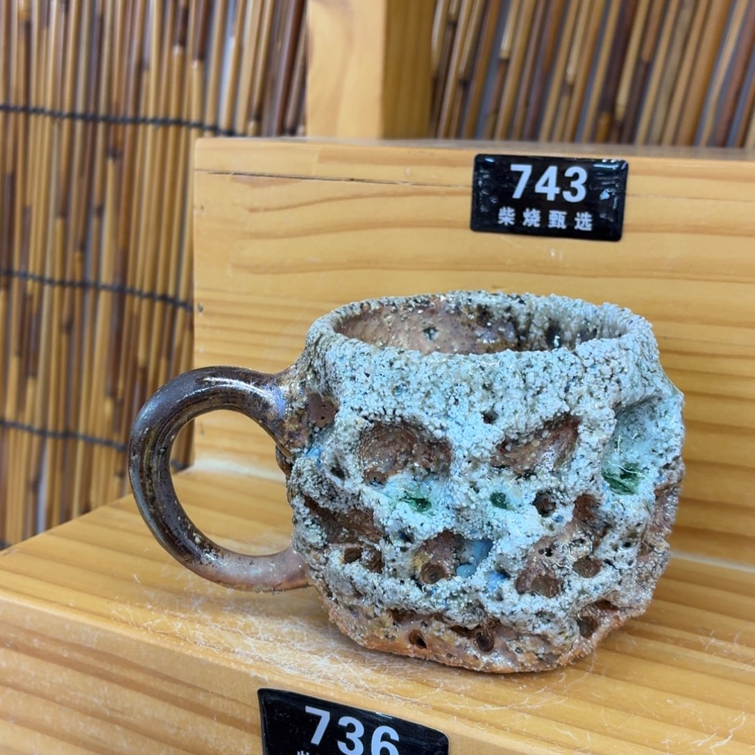陶园柴烧，精品高货736