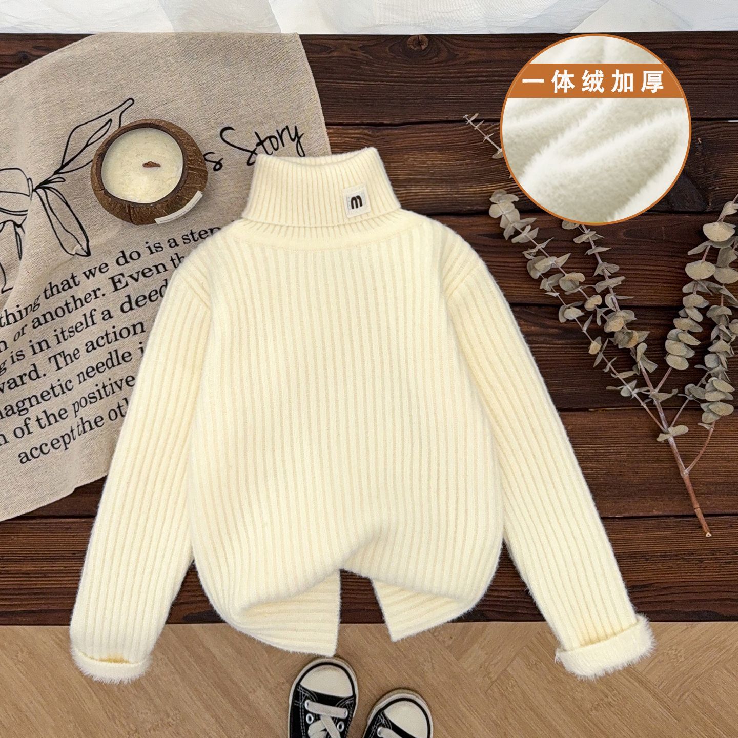 不起球男女童高领加绒保暖毛衣中大童加厚一体绒打底针织衫