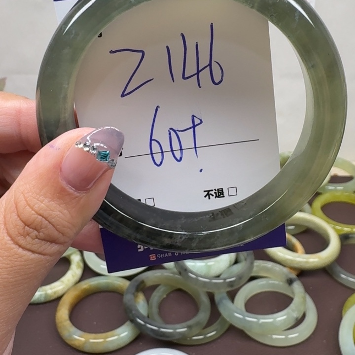 蛇纹石玉未镶嵌手镯146