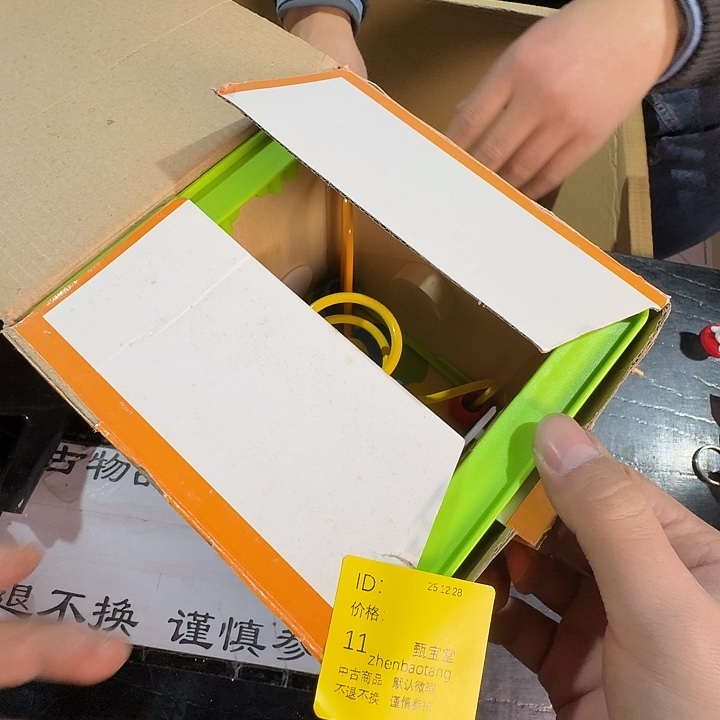 用***7手工艺品木杂项和