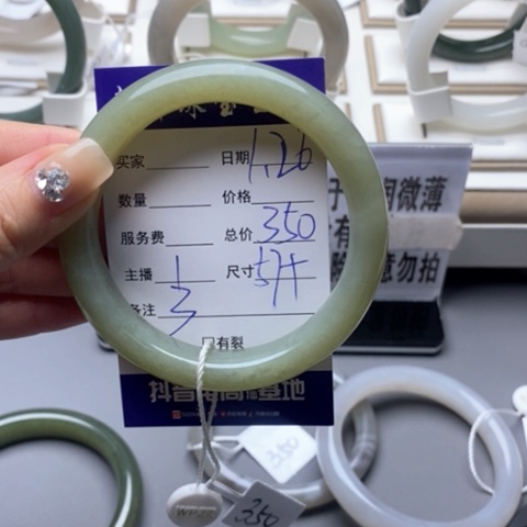 和田玉手镯未镶嵌泉***佳