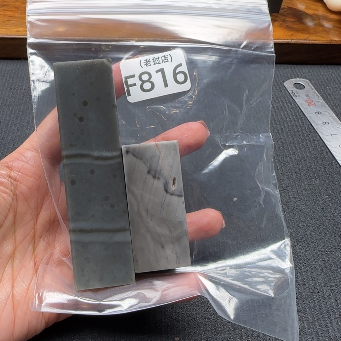 侠***友老挝石老挝石 老挝石