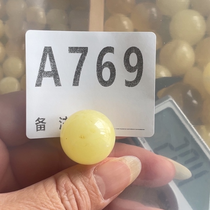 琥珀未镶嵌裸石微瑕20.3