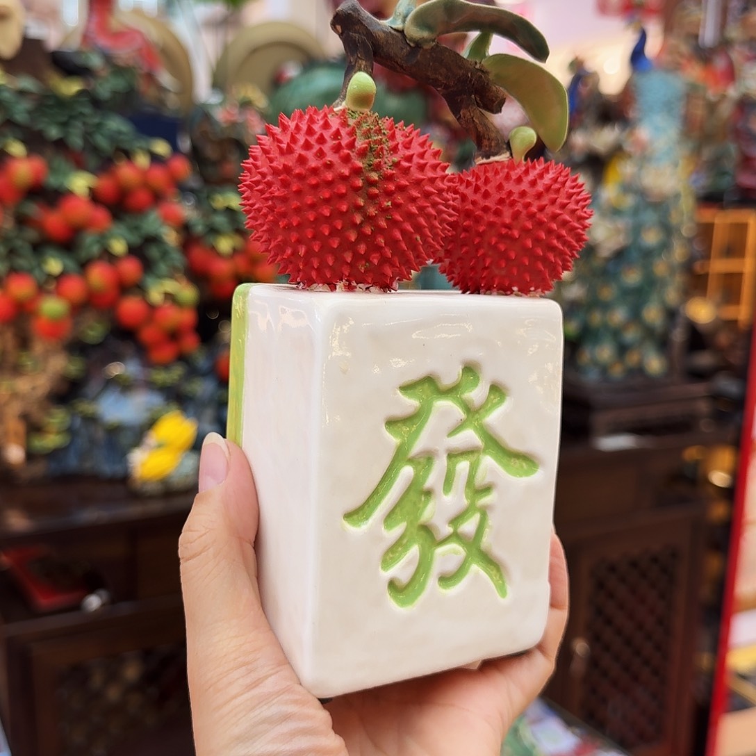 陶瓷发财荔枝精品20高度