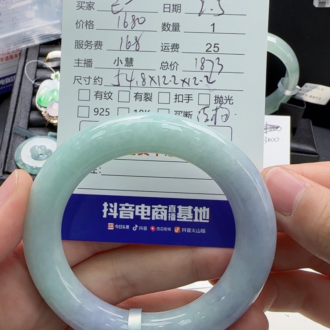 翡翠手镯未镶嵌已****?翡翠