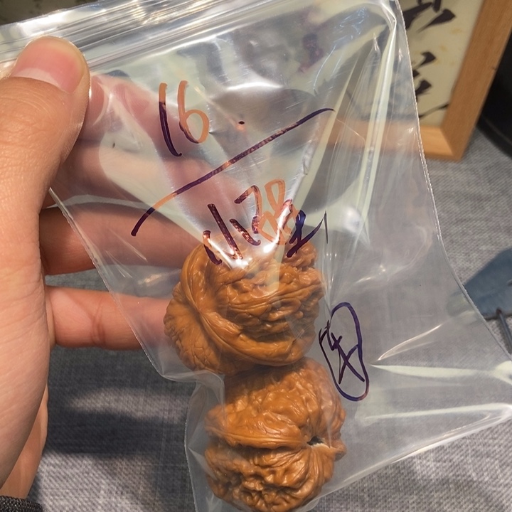 小***强文玩核桃吊坠bbbb