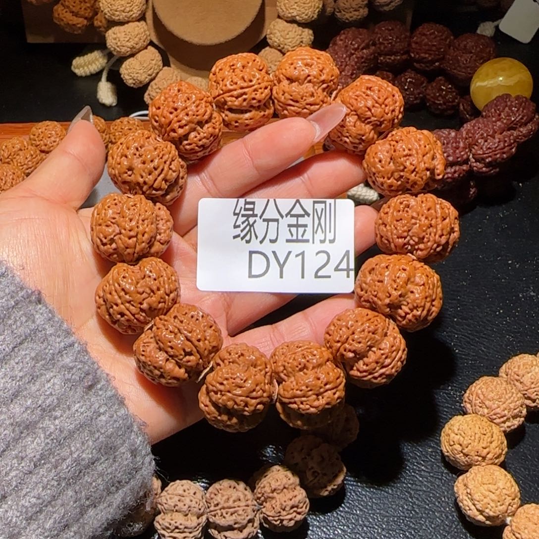 吊坠金刚菩提26梅花双龙开播福利