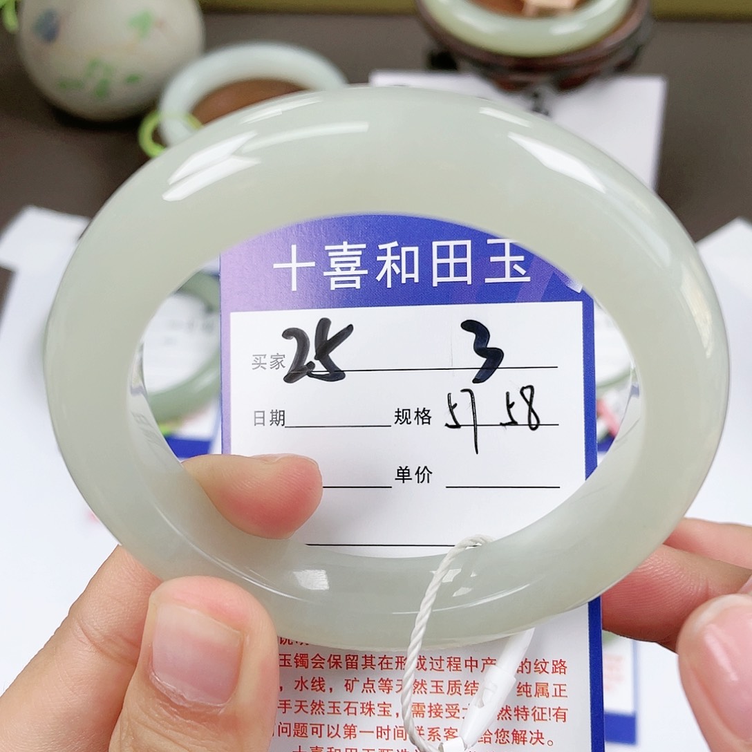 【闪购商品】和田玉手镯未镶嵌