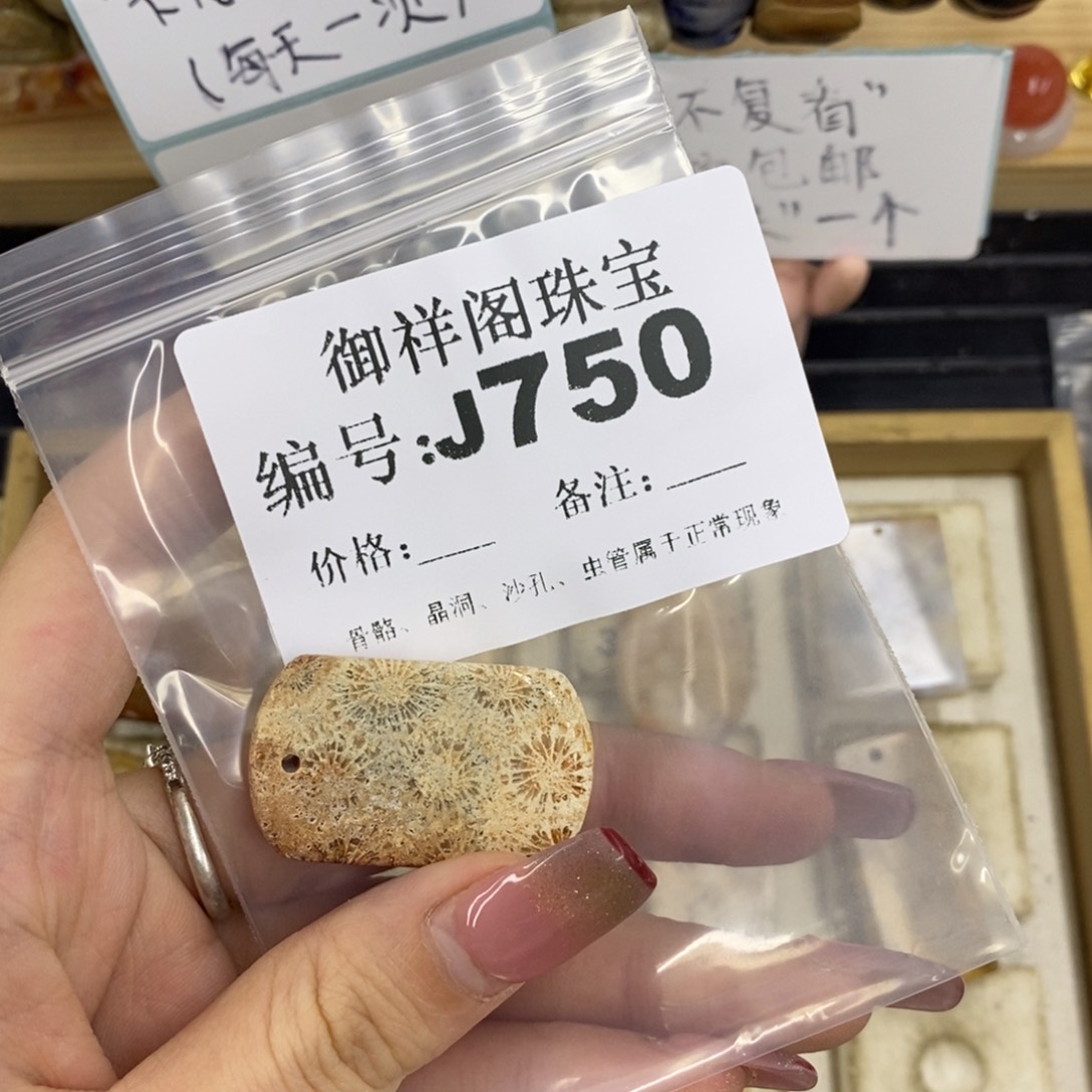 合金硅化珊瑚戒指拼*儿
