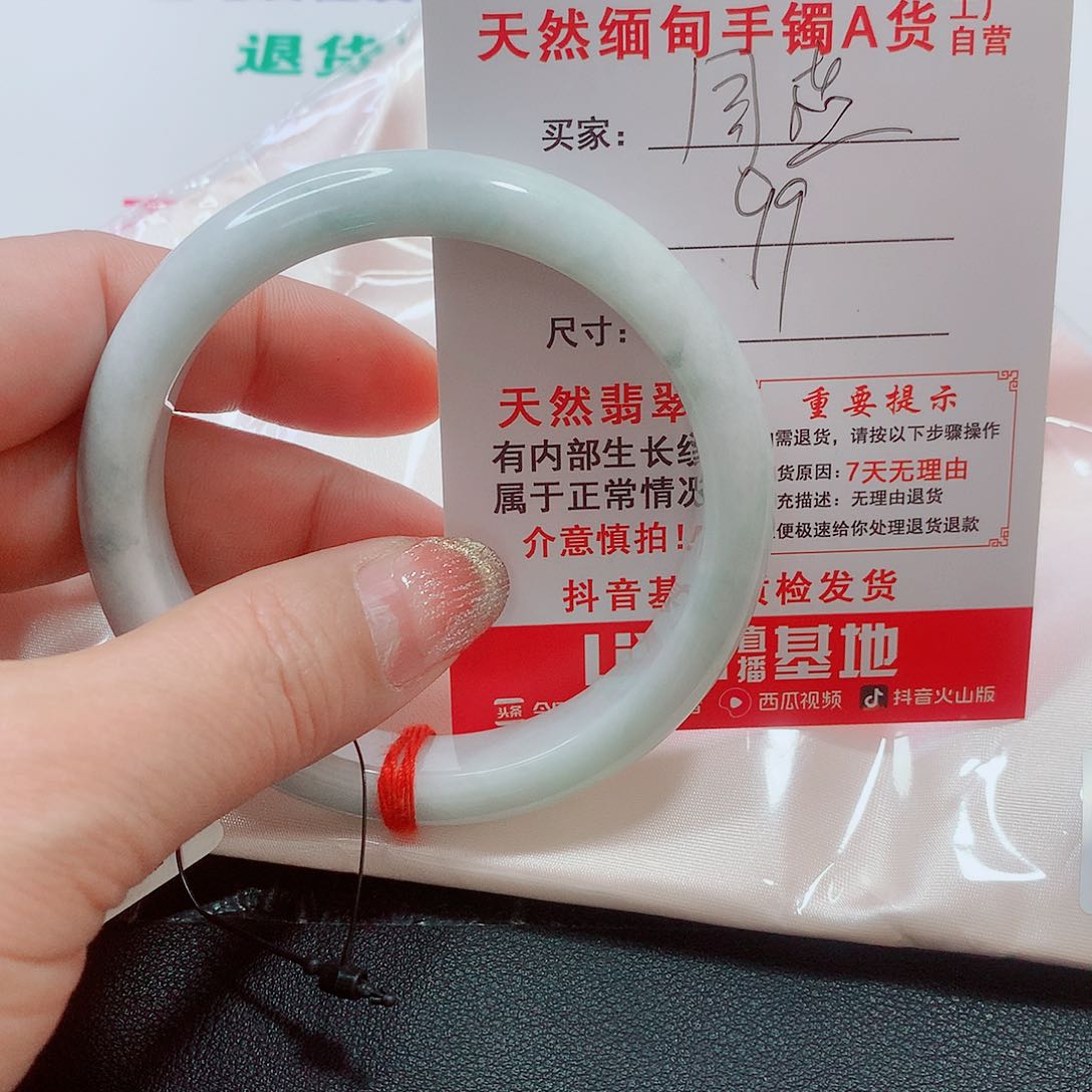 翡翠手镯未镶嵌手镯