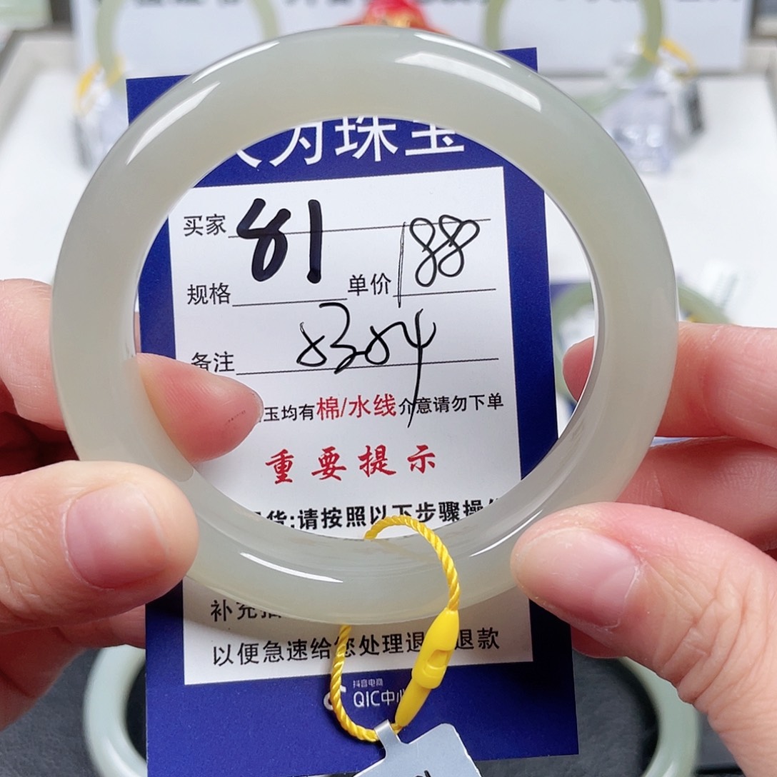 和田玉手镯未镶嵌